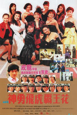 《大男人家政工》海报